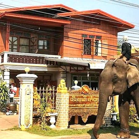 Khamphouy Guesthouse Champassak Exterior foto